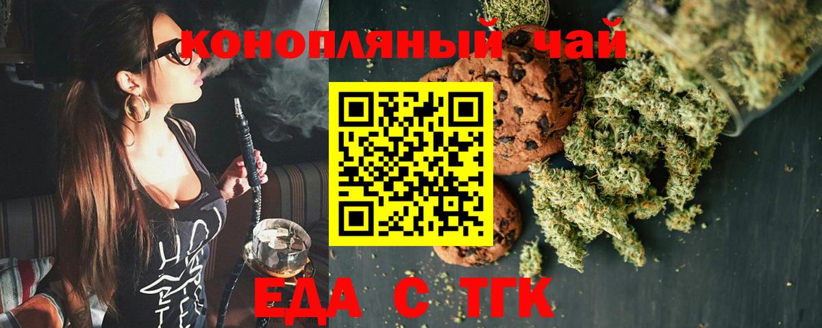 Каннабис Лабытнанги