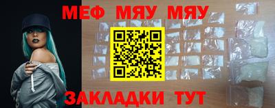 прущие грибы Канаш