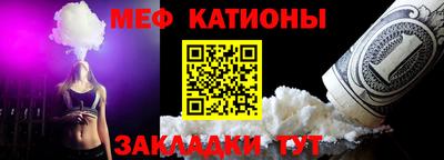 прущие грибы Канаш