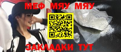 марки nbome Камышлов