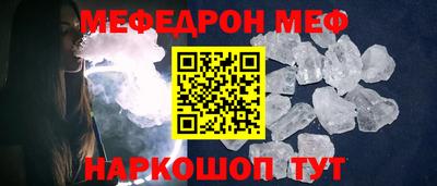 марки nbome Камышлов