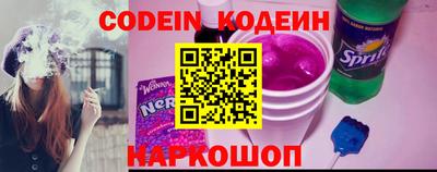 прущие грибы Канаш
