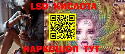 марки nbome Камышлов