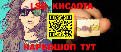 марки nbome Камышлов