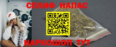 марки nbome Камышлов