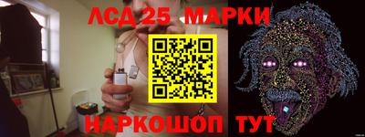 прущие грибы Канаш