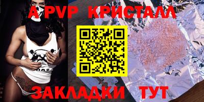 марки nbome Камышлов
