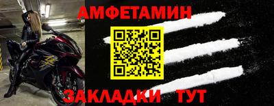 прущие грибы Канаш