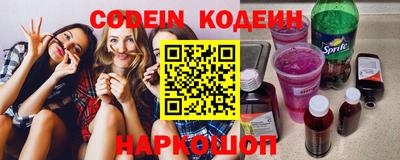 прущие грибы Канаш