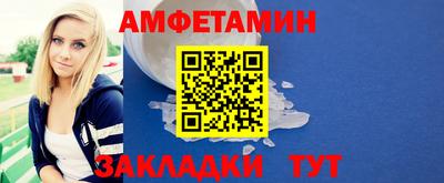 прущие грибы Канаш