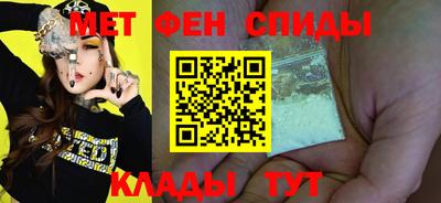 марки nbome Камышлов