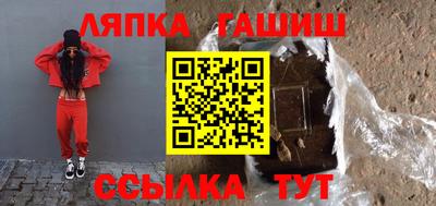 прущие грибы Канаш