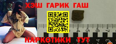 марки nbome Камышлов