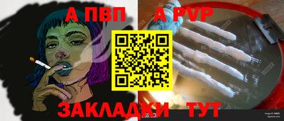 прущие грибы Канаш
