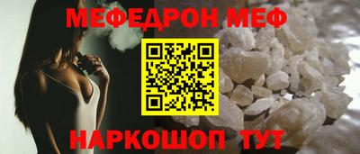 марки nbome Камышлов
