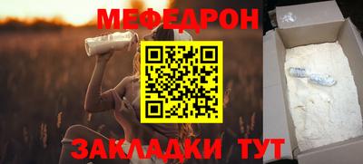 прущие грибы Канаш