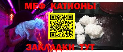 марки nbome Камышлов