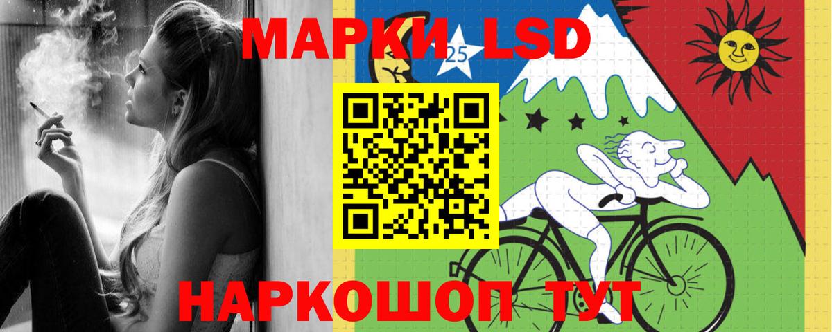 Лабытнанги  Лсд 25 экстази ecstasy  ЛСД экстази кислота  Вход с VPN 