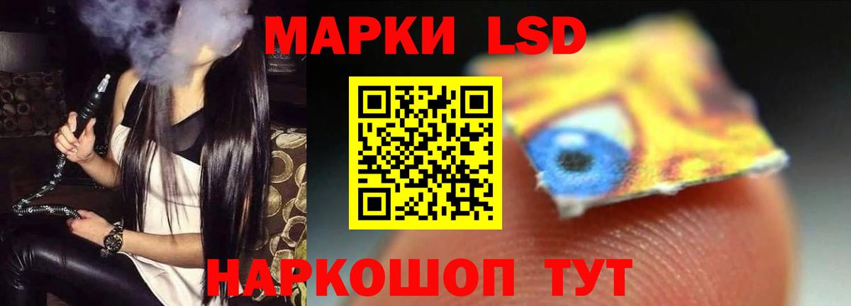 Лсд 25 экстази ecstasy Лабытнанги