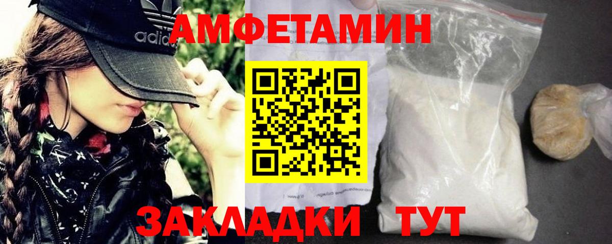 Лабытнанги  Первитин Декстрометамфетамин 99.9%  Вход с VPN  Первитин Декстрометамфетамин 99.9% 