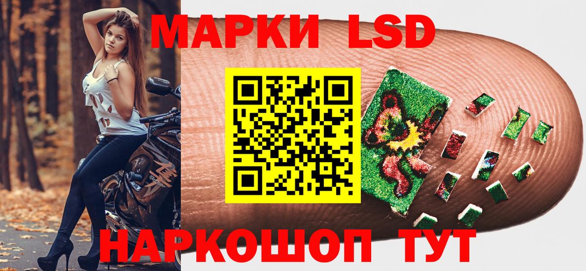 Марки 25I-NBOMe 1500мкг  Марки 25I-NBOMe  Вход с VPN  Лабытнанги  Марки 25I-NBOMe 1500мкг 