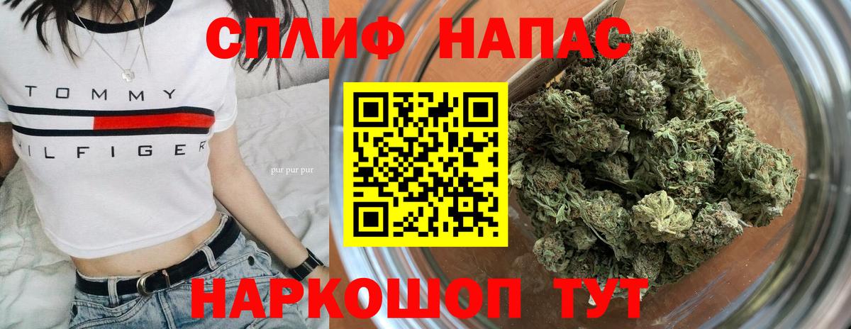 Конопля White Widow Лабытнанги