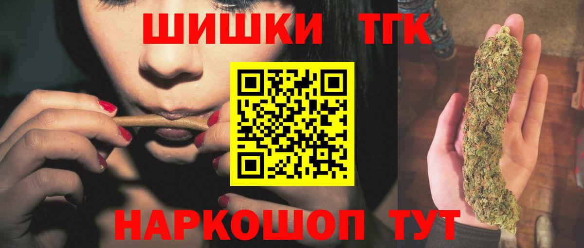 Канабис  Гашиш  Лабытнанги  COCAIN  Героин  Меф МЯУ МЯУ кристаллы  Вход с VPN 