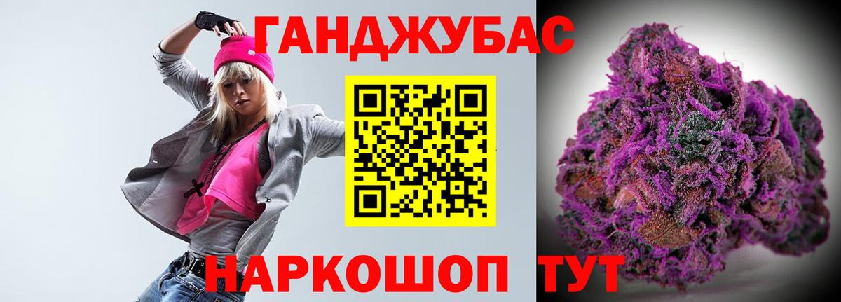 Каннабис White Widow  Вход с VPN  Лабытнанги  Каннабис марихуана  Бошки Шишки план 